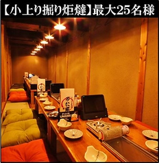 ぶた家 駅前店の特集写真