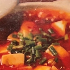 黒龍特製　マーボ豆腐
