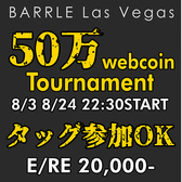 BARRLE Las Vegas バレルラスベガスのおすすめ料理2