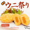 魚七鮮魚店 稲毛直売所のおすすめポイント1