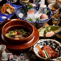 居酒屋 八方美人 錦糸町店の特集写真