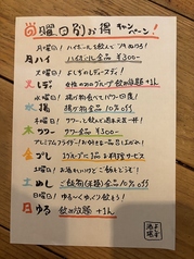 酒場 よしず 七隈のおすすめ料理3