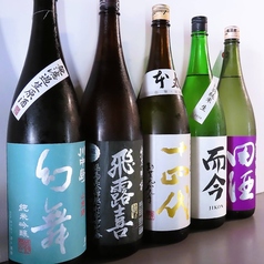入手困難！レア日本酒あります