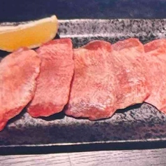 霜降り 牛タン塩