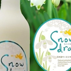 スノードロップ