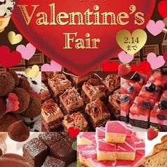 串家物語　イオンモール津南店のおすすめポイント1