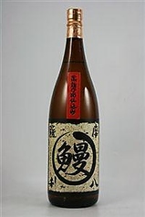 （芋）薩摩大鰻利八