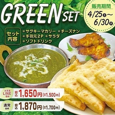 シャングリラ 泉市名坂店のおすすめ料理1