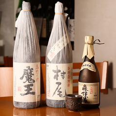 おとざわのおすすめ料理1