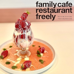 family cafe restaurant freely ファミリーカフェレストラン フリーリーの写真