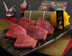 神戸牛特選ロース