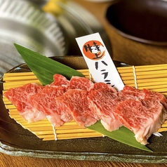 【塩焼肉】特上ハラミ