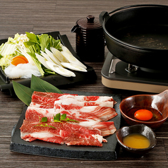 黒毛和牛すき焼き鍋
