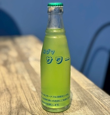 コダマ　青りんごサワー