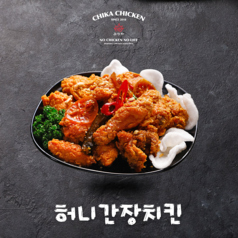 ハニー醤油チキン