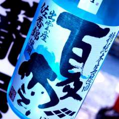 和食倶楽部 壇の特集写真