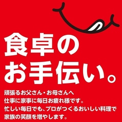 週替わりお弁当からアラカルト料理までテイクアウトOK