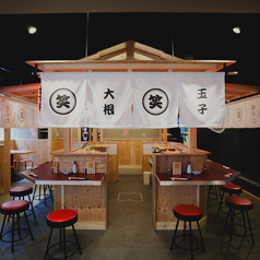 おでん炉端釜めし笑店長岡駅前店の雰囲気3