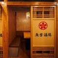 【全席完全個室】博多駅すぐ♪全席個室の居酒屋　個室は2名様～最大80名様まで対応可能！女子会・各種宴会に◎博多名物もつ鍋や海鮮たっぷりの鍋など人気の鍋が楽しめるお得な飲み放題付きコースは4000円～！！その他、イカの姿造りや新鮮なお刺身や馬刺しなども人気！