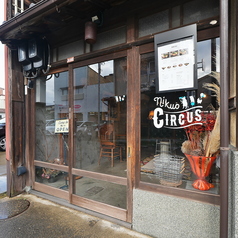 NIKUO CIRCUSの外観1