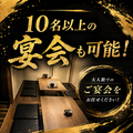 二代目はやっとぉ 香椎店の雰囲気1