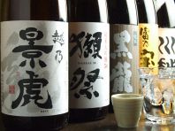 活きた素材と活きたお酒