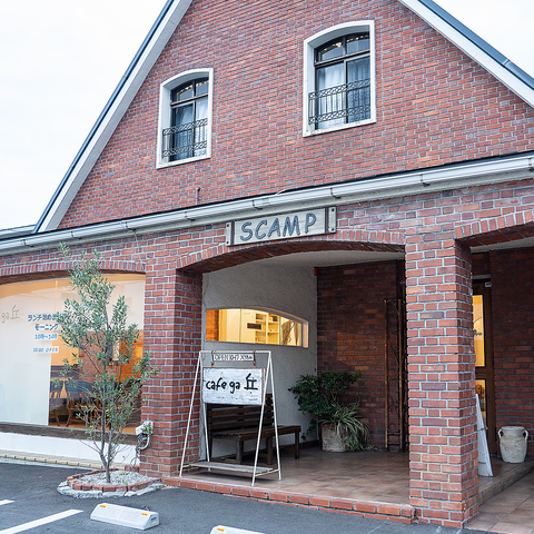 Cafega丘 羽曳野 カフェ スイーツ ホットペッパーグルメ