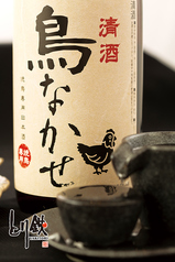 鳥なかせ　焼鳥専用日本酒 180ml