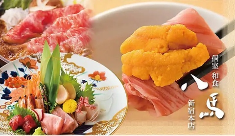 【コスパ◎新宿すぐ近く！】個室でA5ランク黒毛和牛のすき焼き・しゃぶしゃぶを堪能♪