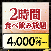 寿司と居酒屋魚民 長野千歳町通り店のおすすめ料理2