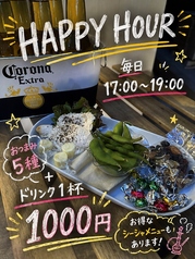 N cafe エヌカフェ 本町シーシャのコース写真
