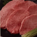 料理メニュー写真&nbsp;和牛タン 極厚革命