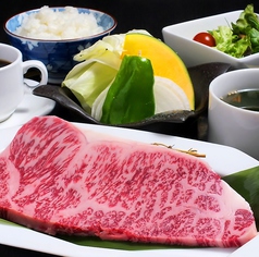 肉処 天穂の特集写真