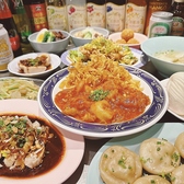 本格点心と台湾料理 ダパイダン105 横浜みなとみらい店 da pai dang 105のおすすめ料理2