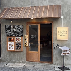 もずく 那覇店の写真