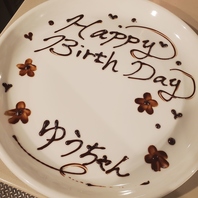 サプライズ演出もお任せください