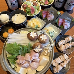 一喜 いっき 湘南台店のコース写真