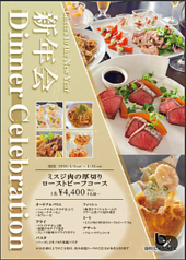 BRICK CAFEのコース写真