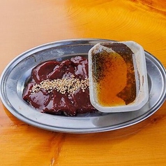 上レバー