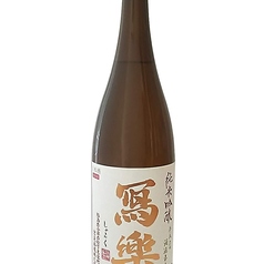 写楽(福島)一合