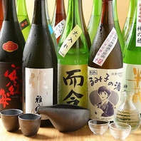 20種類の三重の日本酒を四日市で楽しむ！