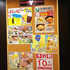 おらが蕎麦 神戸クリスタルタワー店の写真