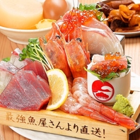 まずは、鮮度抜群のお造りをご堪能下さい！