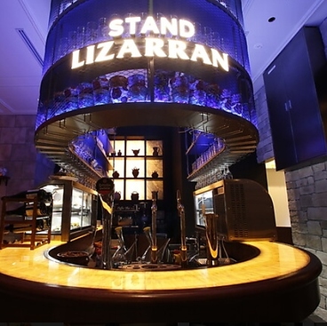 LIZARRAN リザラン ラ チッタデッラ川崎店の雰囲気1