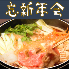 しゃぶしゃぶ横手豚玄亭のコース写真