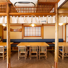 こんごう庵 神保町店の特集写真