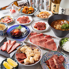 YAKINIKUはくの特集写真