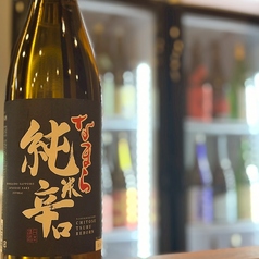 千歳鶴 なまら 純米辛口 (1合)