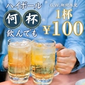 魚心あれば酒心 名古屋駅店の雰囲気1