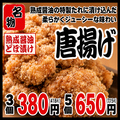 生ビール180円「手羽助」今出川店のおすすめ料理1